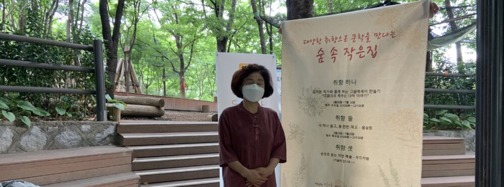 이일순